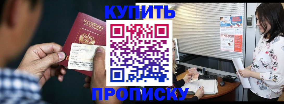 форма 3 в Улан-Удэ