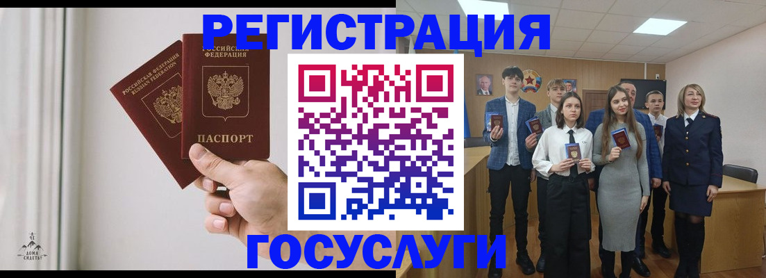 временная регистрация гарантия в Улан-Удэ